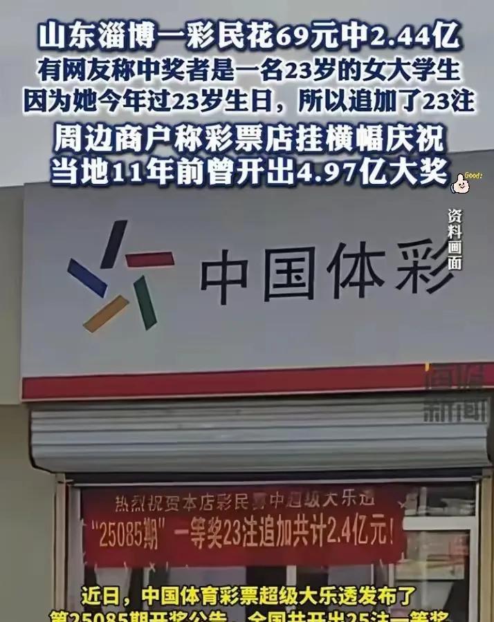 我从26岁过生日起，过生那天都有买彩票的习惯，14年了，没有中过一次（5块的都没