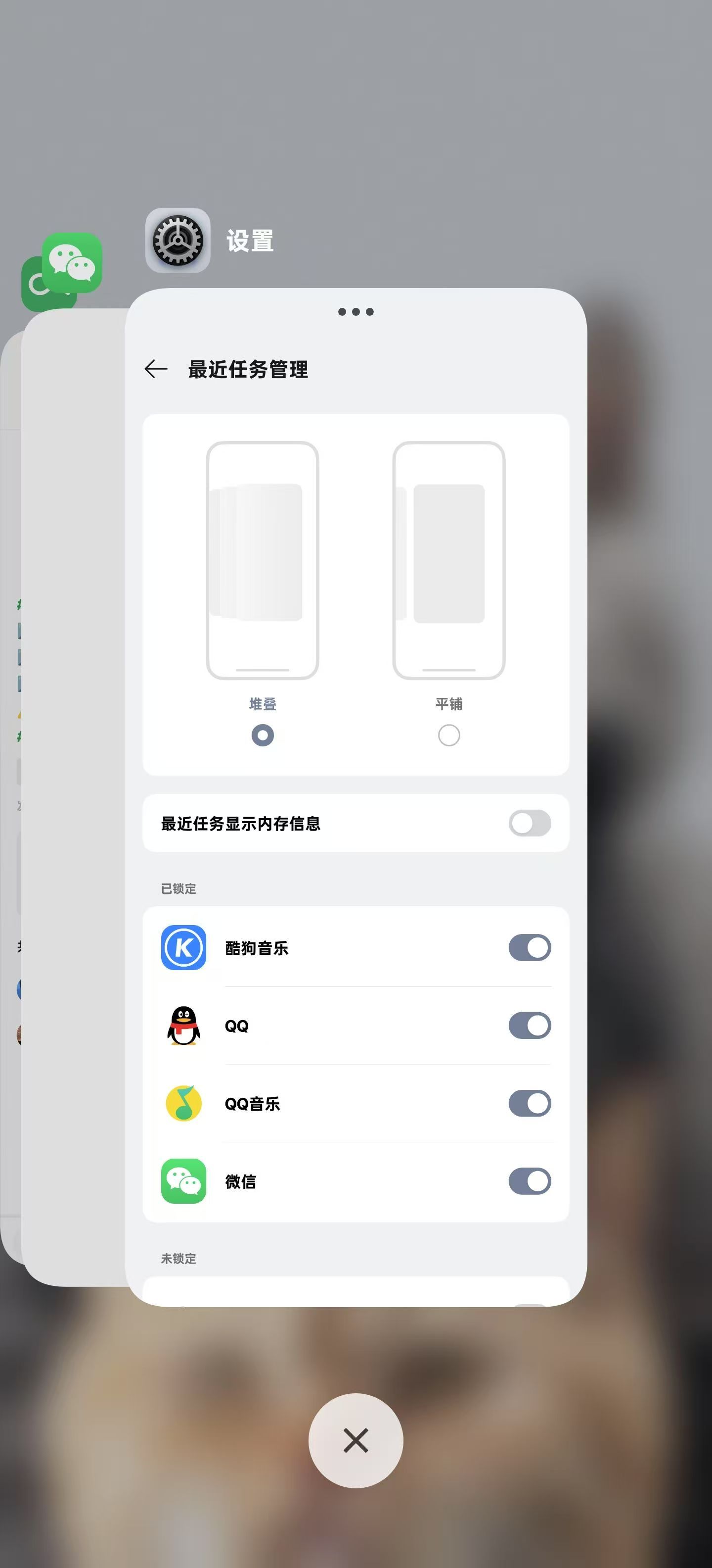 ColorOS15系统上新类似iOS的堆叠后台，文件夹还新增了3*1和1*