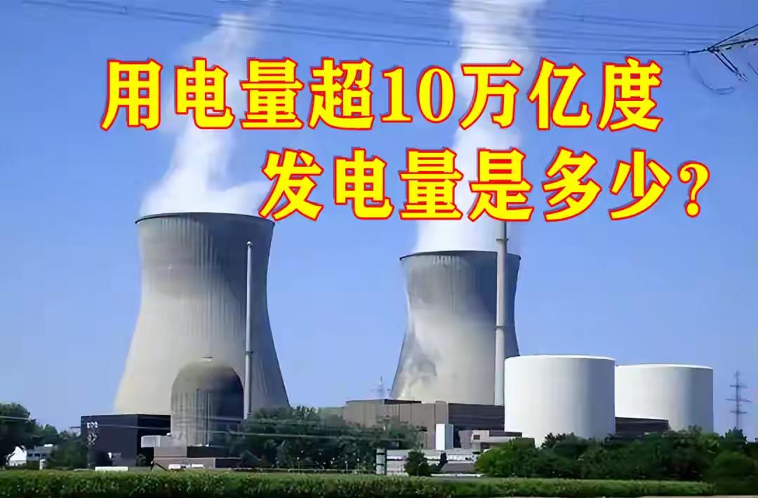 国家电网突然“狂飙”：凌晨三点还在架线，背后不是抢修，是抢未来！01凌晨