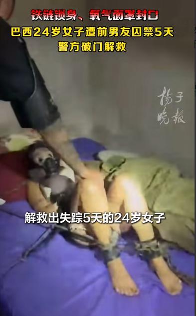 巴西，一女护士跟前男友交往6年，育有多个子女，去年年底，两个人分了手，但是前男友