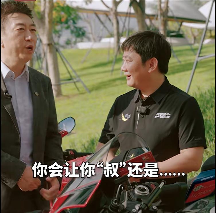 张雪称呼李书福“叔”！近日，在《对话》栏目录制现场，吉利汽车创始人李书福和张