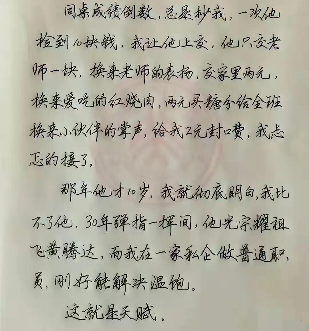 晒晒你的书法佳作小时候练书法用的都是庞中华的字帖，我尤其喜爱练仿宋体的字，那字