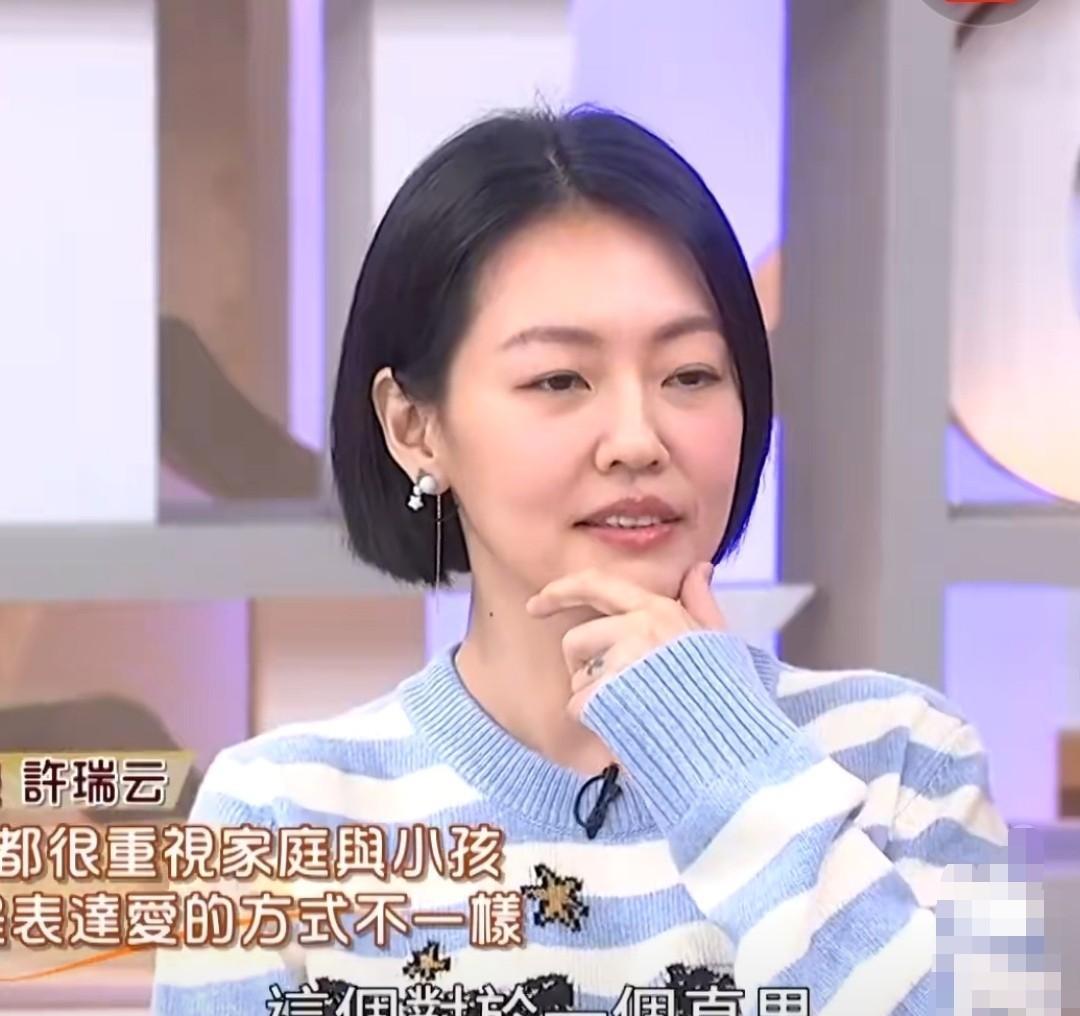 小S问大姑姐许瑞云：“我和你弟弟的“能量”怎么样，两人能长久走下去吗？”许瑞云