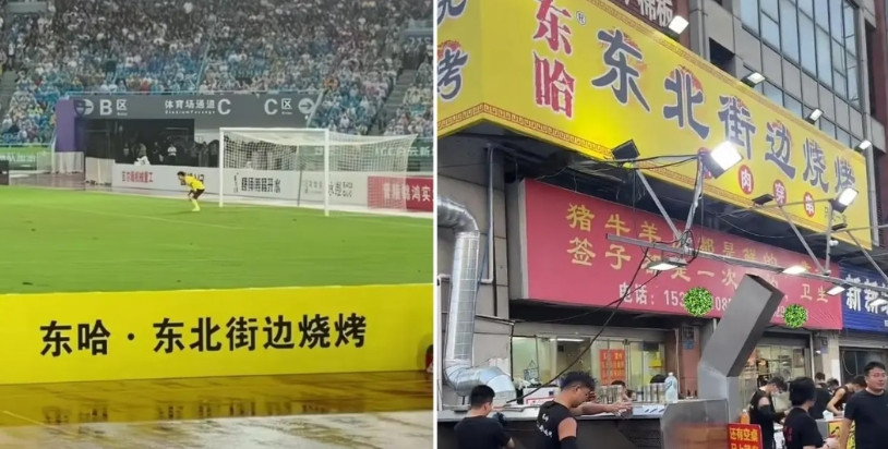 如果苏超烧烤老板娘把场边广告位卖了，是否合理？这是一个很有趣的话题。1、据悉，