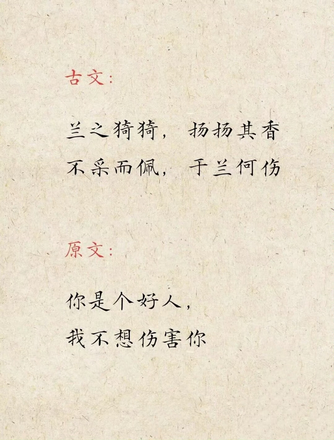 原来拒绝还能这样，太绝了！