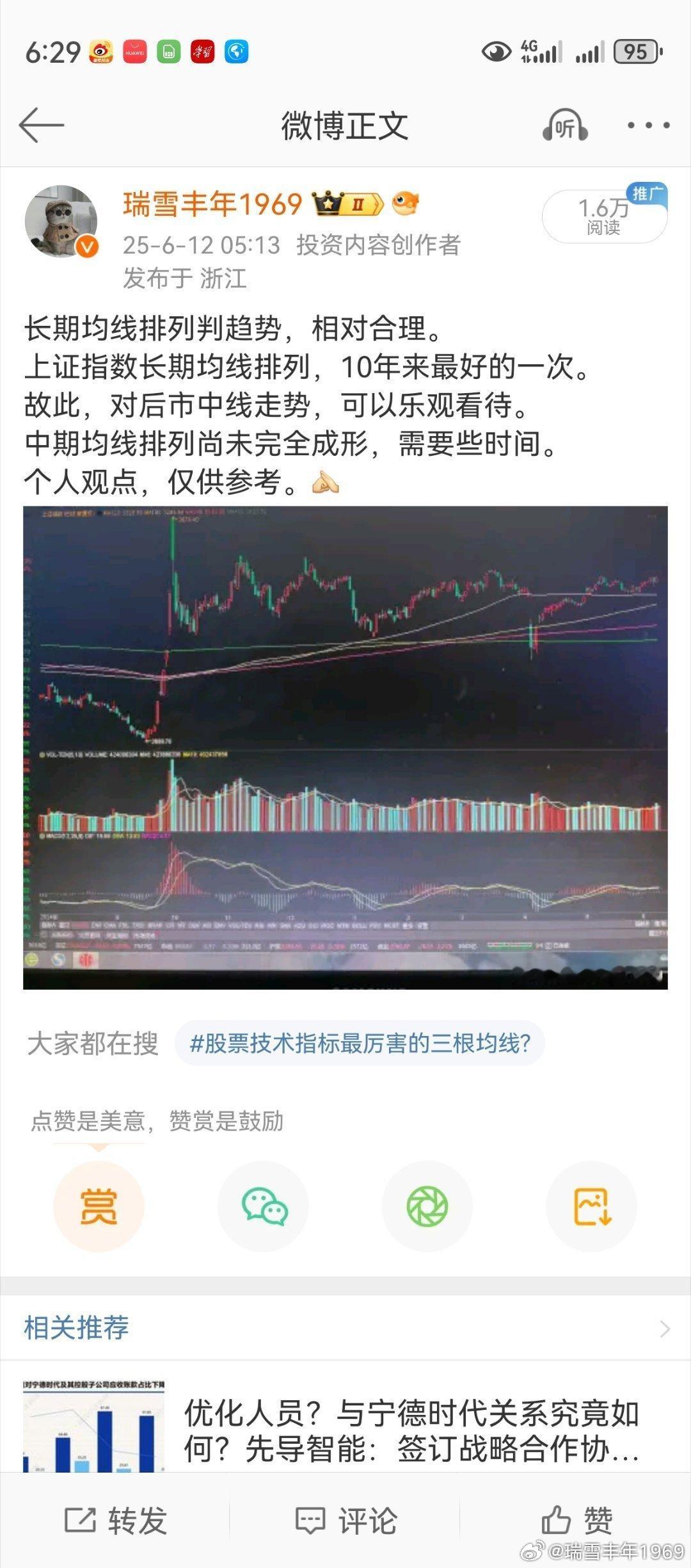 运用逻辑反推：如果10年来最好的机会都抓不住，下次机会真不知道在何年何月。所以，