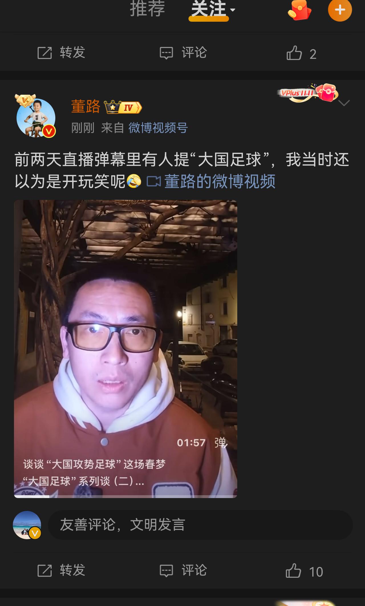 以后中国足球就靠董路和王勤伯了，这两位连足协和职业青训倡导的内容都搞不清楚，人家