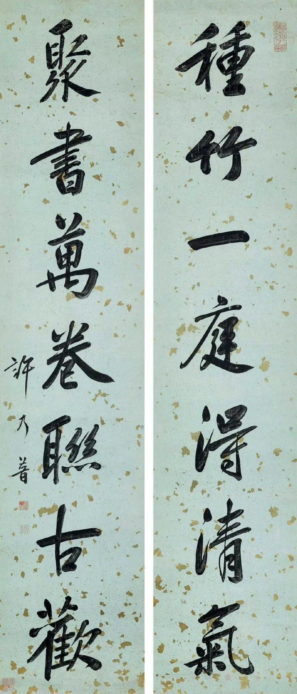 许乃普行书《种竹聚书七言联》欣赏。许乃普的作品深得二王笔意，笔画间的每一个点画