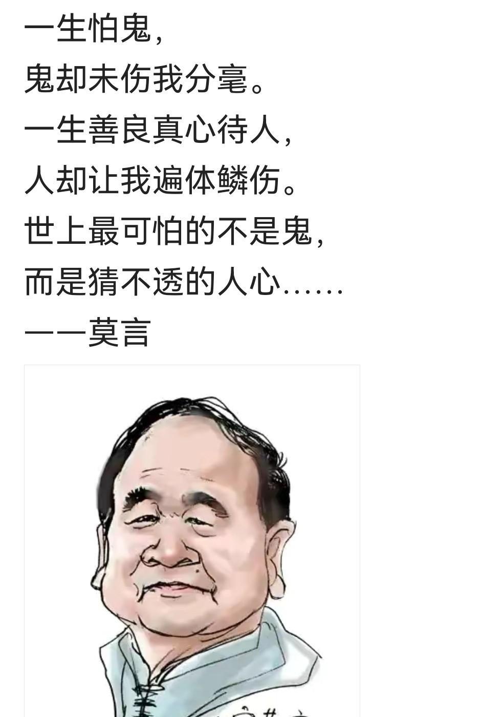 昨天晚上表弟打电话，说我没有良心，不懂得知恩图报等等，狠狠的羞辱和挖苦我了一顿。