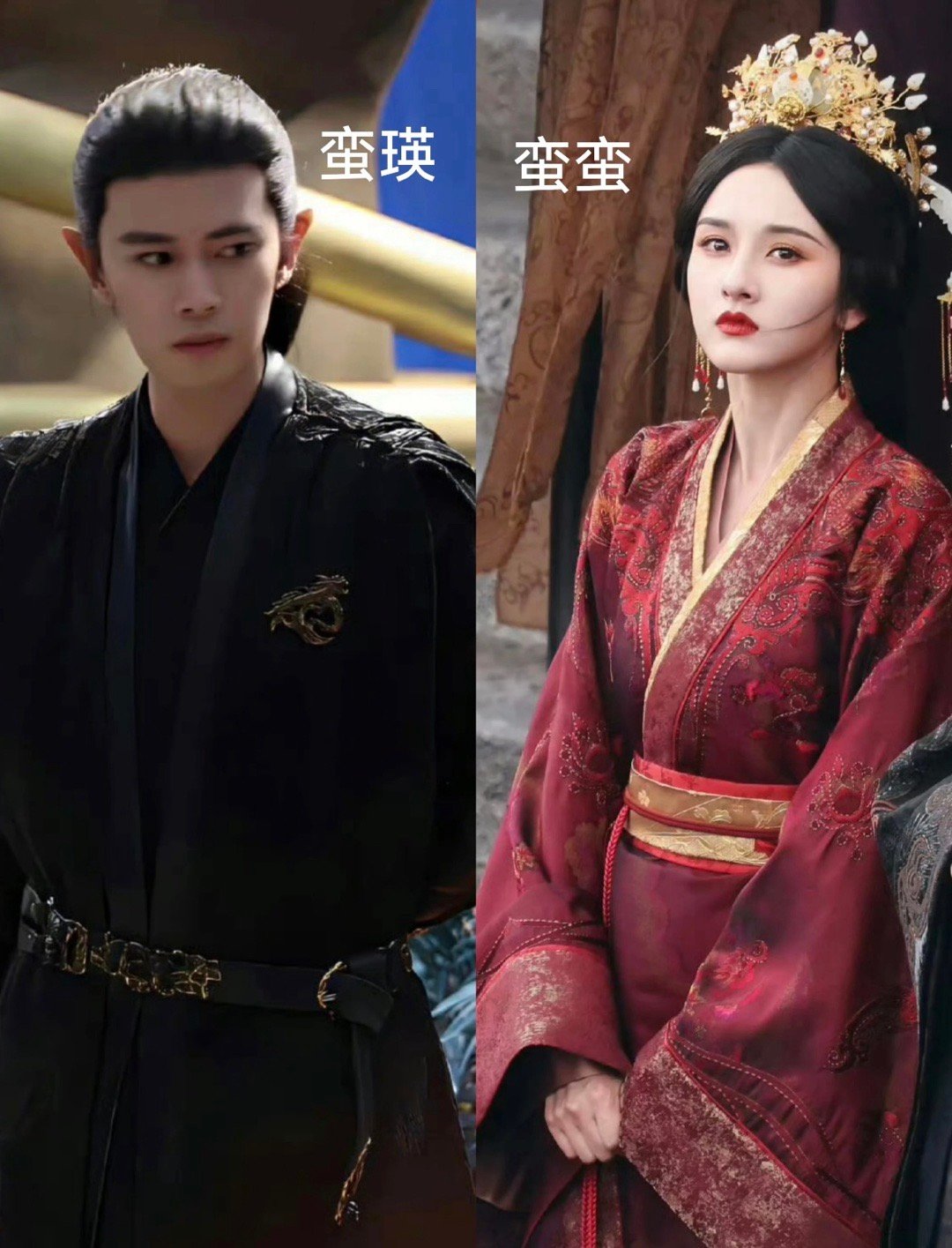 这不是妥妥的情侣名吗？！上一世你是蛮瑛，这一世我是蛮蛮，无忧渡2这素材不就来了吗
