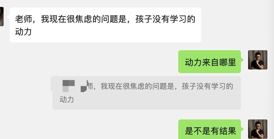 焦虑的妈妈们，一定要看完👇现在的很多孩子，只有心却没有行动，想要好的成绩却