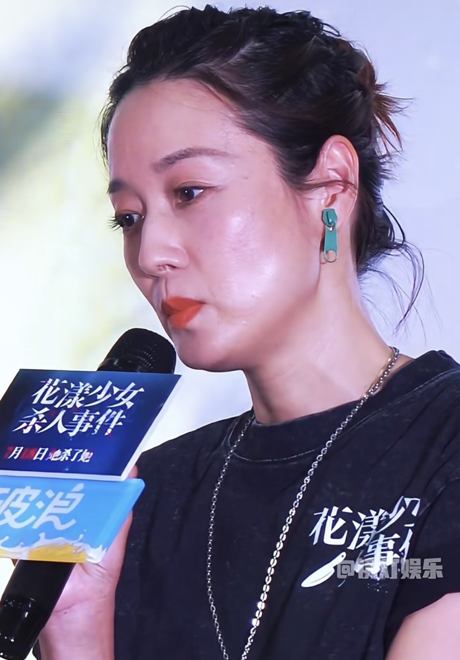 突然有点懂文章了，马伊琍哪哪都很好，但是有一个缺点是要不得的，那就是没有做好