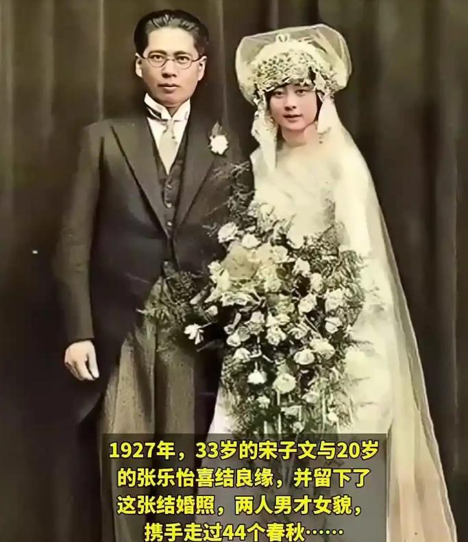 1927年，33岁的宋子文跟盛家七小姐闹掰，特意跑庐山纳凉解闷。在一场酒席上，他