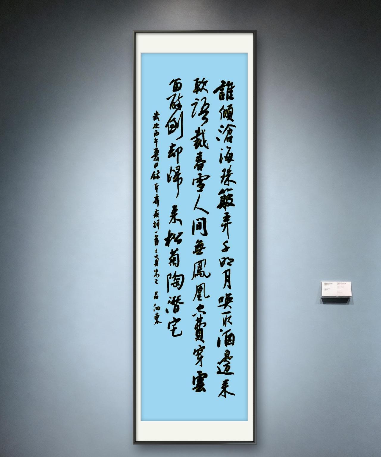 晒一晒你的书法今日练字