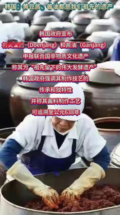 联合国核查韩国申遗项目联合国教科文组织突然向韩国文化体育观光部发出正式函件，要