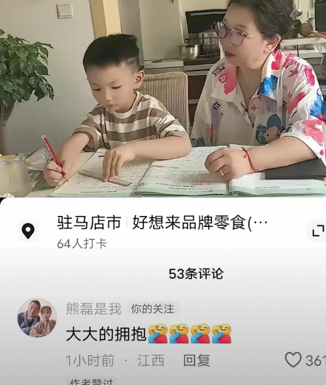 熊磊和老杜这边一直是和和美美一家亲的剧本。有很多好事者一直在挑拨造谣他们婆媳关