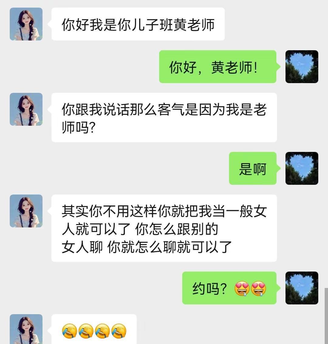 这是个真实的事情每日梗图分享梗图挑战文字梗图