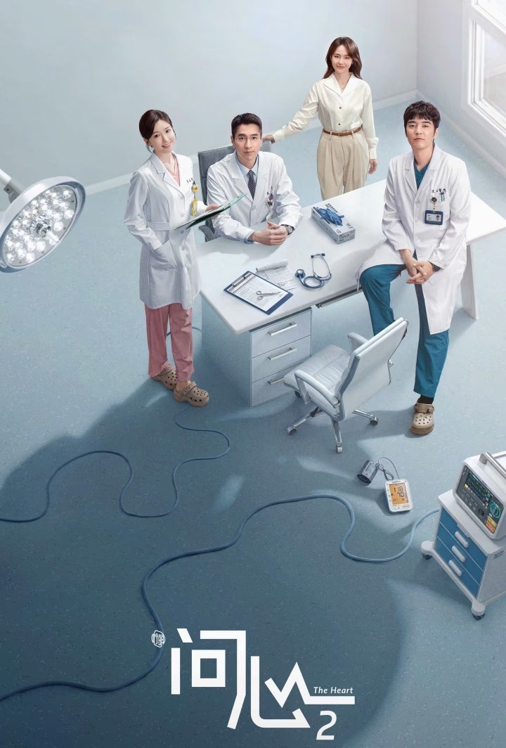 卫视黄金档电视剧排名：第一名《这一秒过火》（张凌赫、王楚然）第二名《你好1983