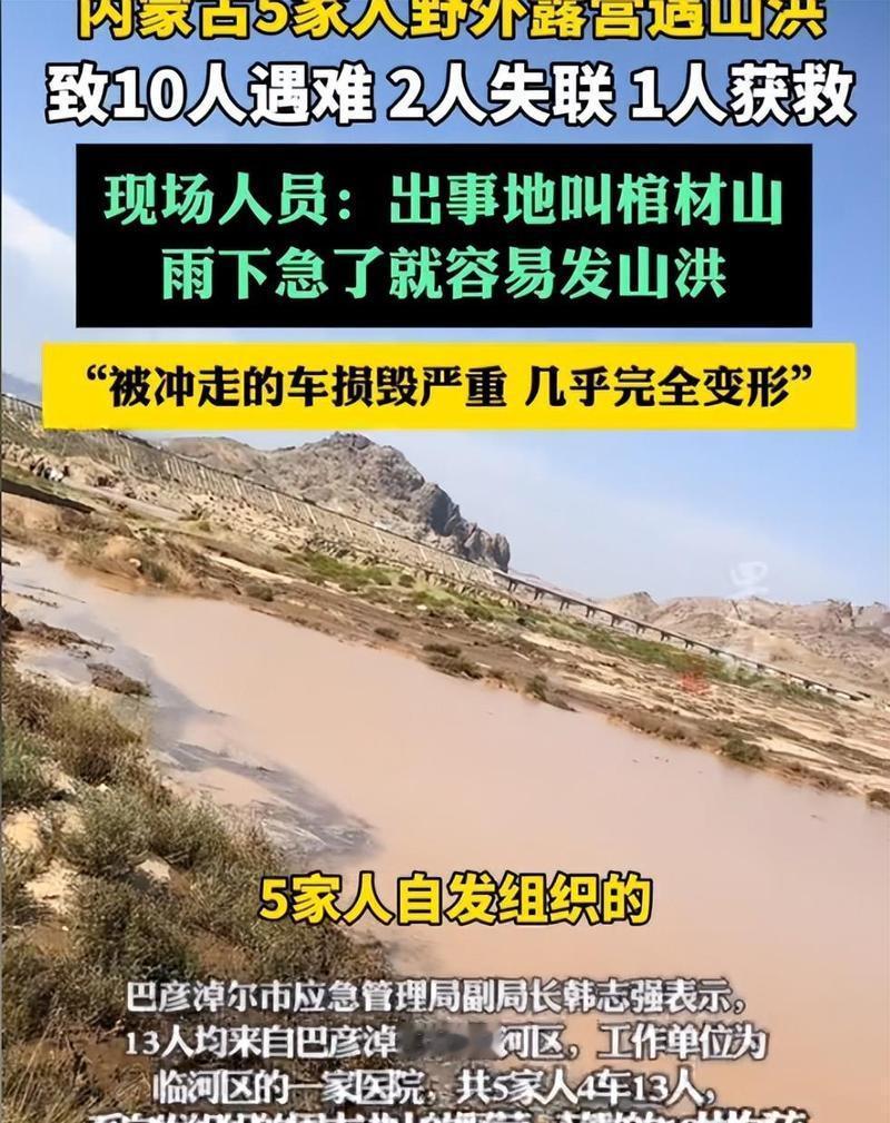 在这个快节奏、压力山大的时代，许多人选择用露营来逃离城市的喧嚣，寻找一份宁静与自