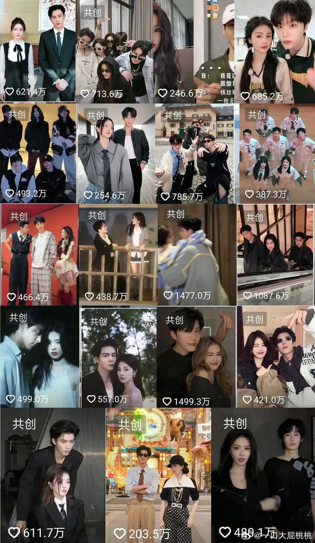 白鹿抖共创视频书局，三条破千万两条是跟抖帝范丞丞，另一条白月剧宣，剩下平均300