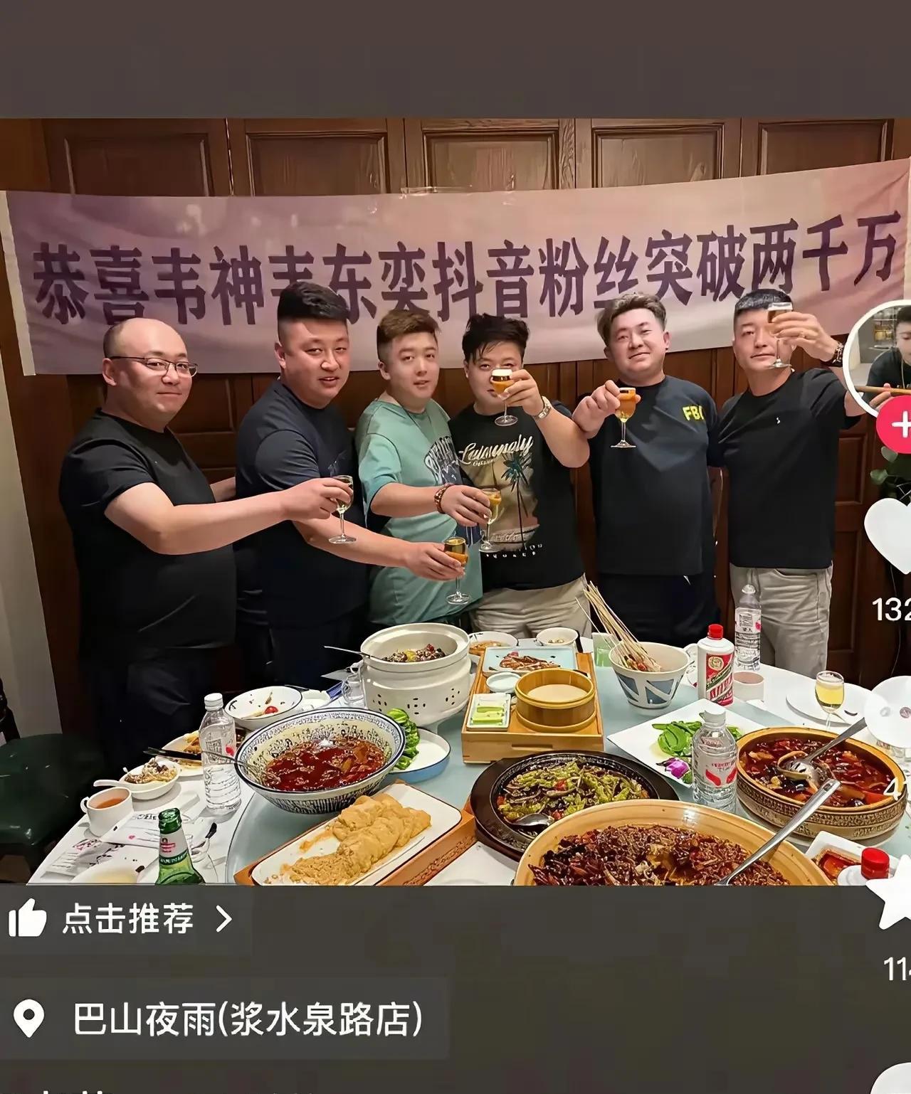 蹭流量，扯得有点尴尬了[狗头]