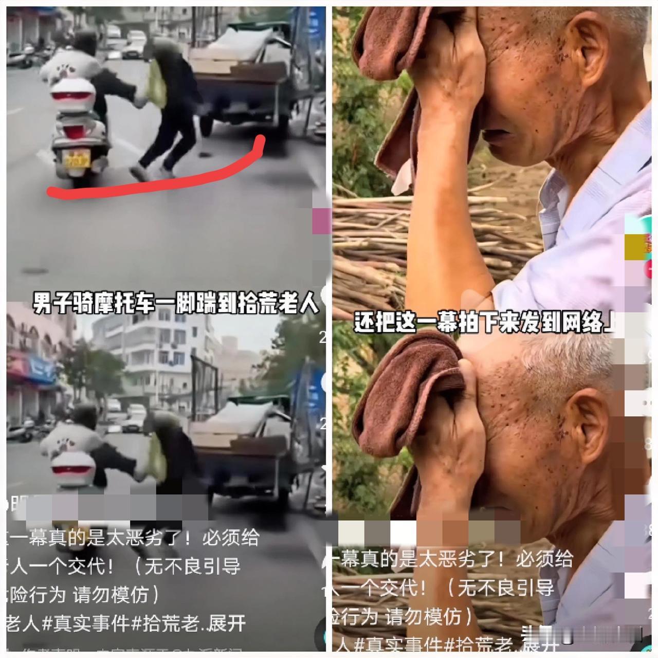 2月12日，高州石鼓镇街头，一位无辜拾荒老人正常走路，没招谁惹谁，竟被摩托车上的