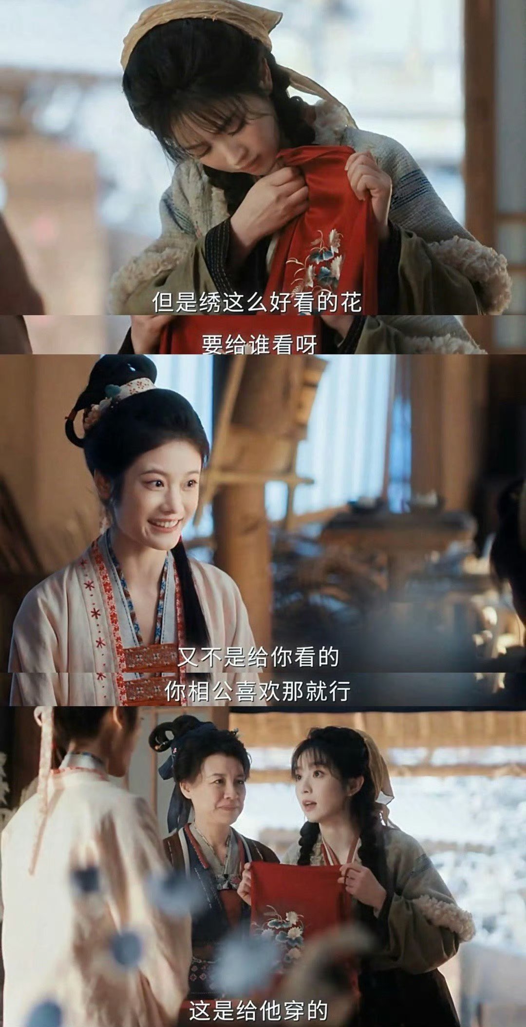 田曦薇樊长玉果然新脑子就是好使，这个樊长玉没有不爱的义务。