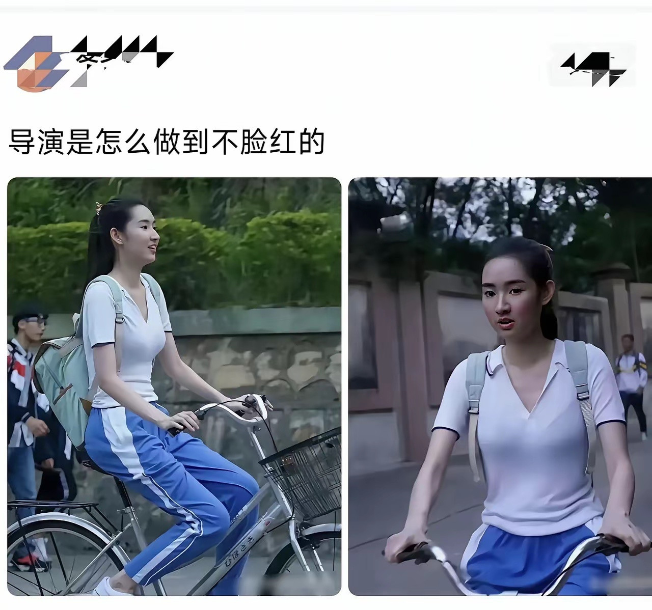 导演这选角，纯纯是没把校服当校服。