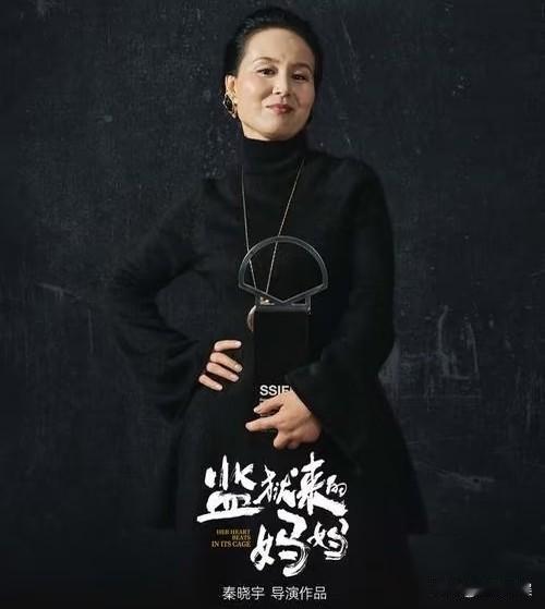 电影《监狱来的妈妈》，被官方通报了！5月21号，在网上引发了不少讨论的电影