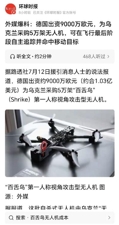 马斯克几年前说过一句话：自动驾驶技术一旦用在军事上，会变成极其恐怖的武器。当时很