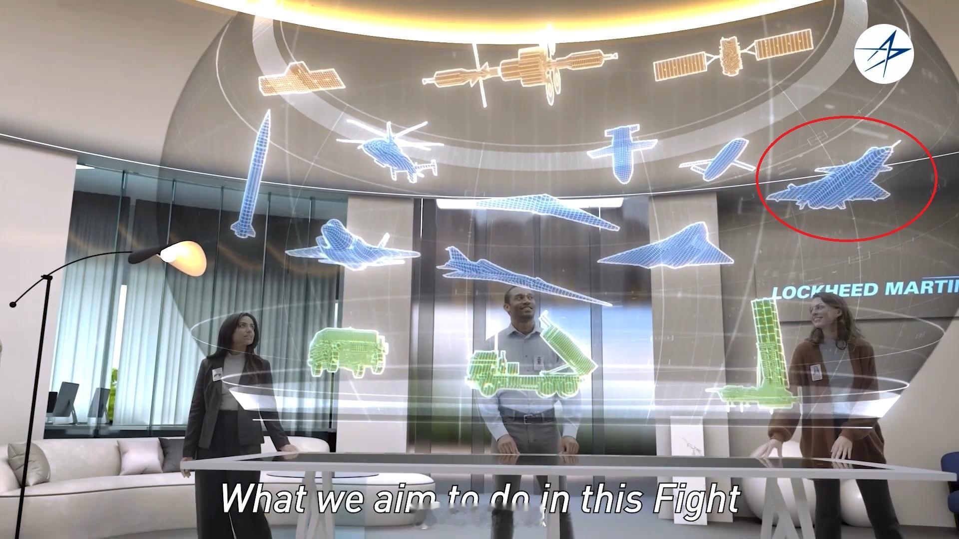 笑不活了，洛马宣传片展示自家产品，竟把歼-20也列入其中！话说，这应该说洛马这宣