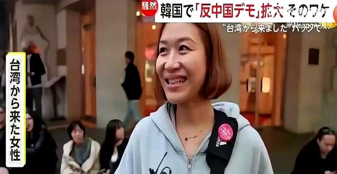 最近韩国那边出了一个有意思的现象。一些去韩国旅游的台湾游客，在身上戴了一个小徽章