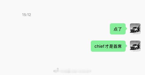 我的态度belike：新能源汽车