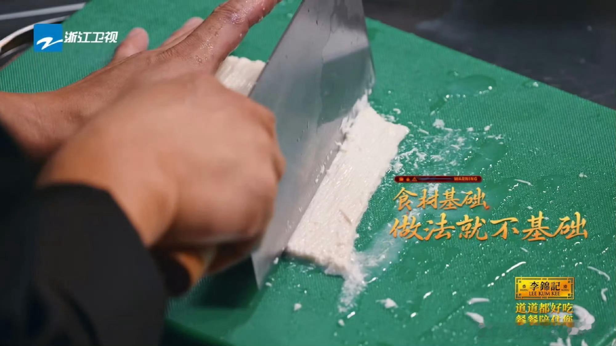3块钱的豆腐切丝能卖45块这刀工真是太厉害了，实在是很佩服啊！本来只要3块钱的豆