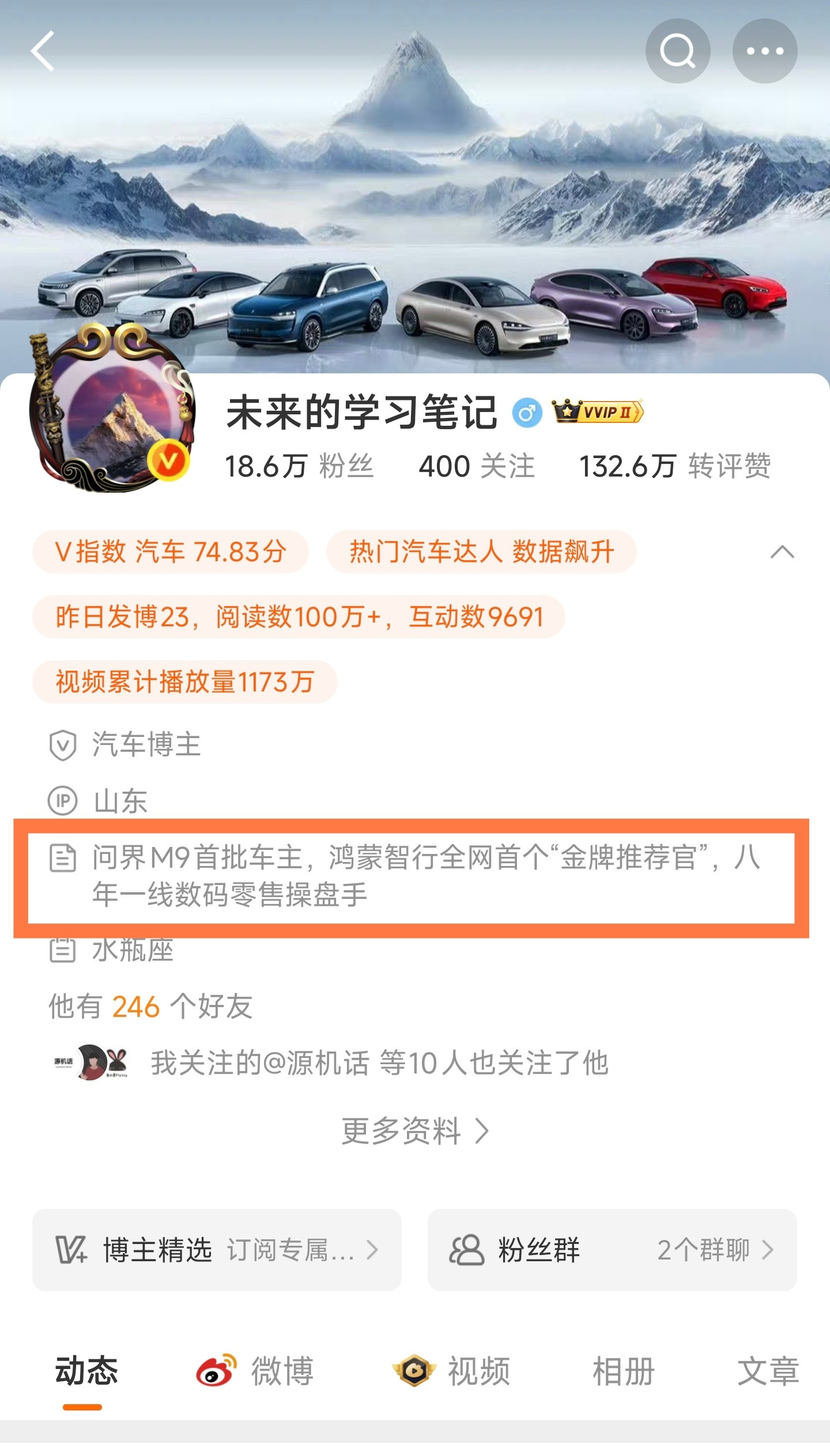 没猜错的话，这是个销售人员？但是是个法盲。[笑着哭]​​​