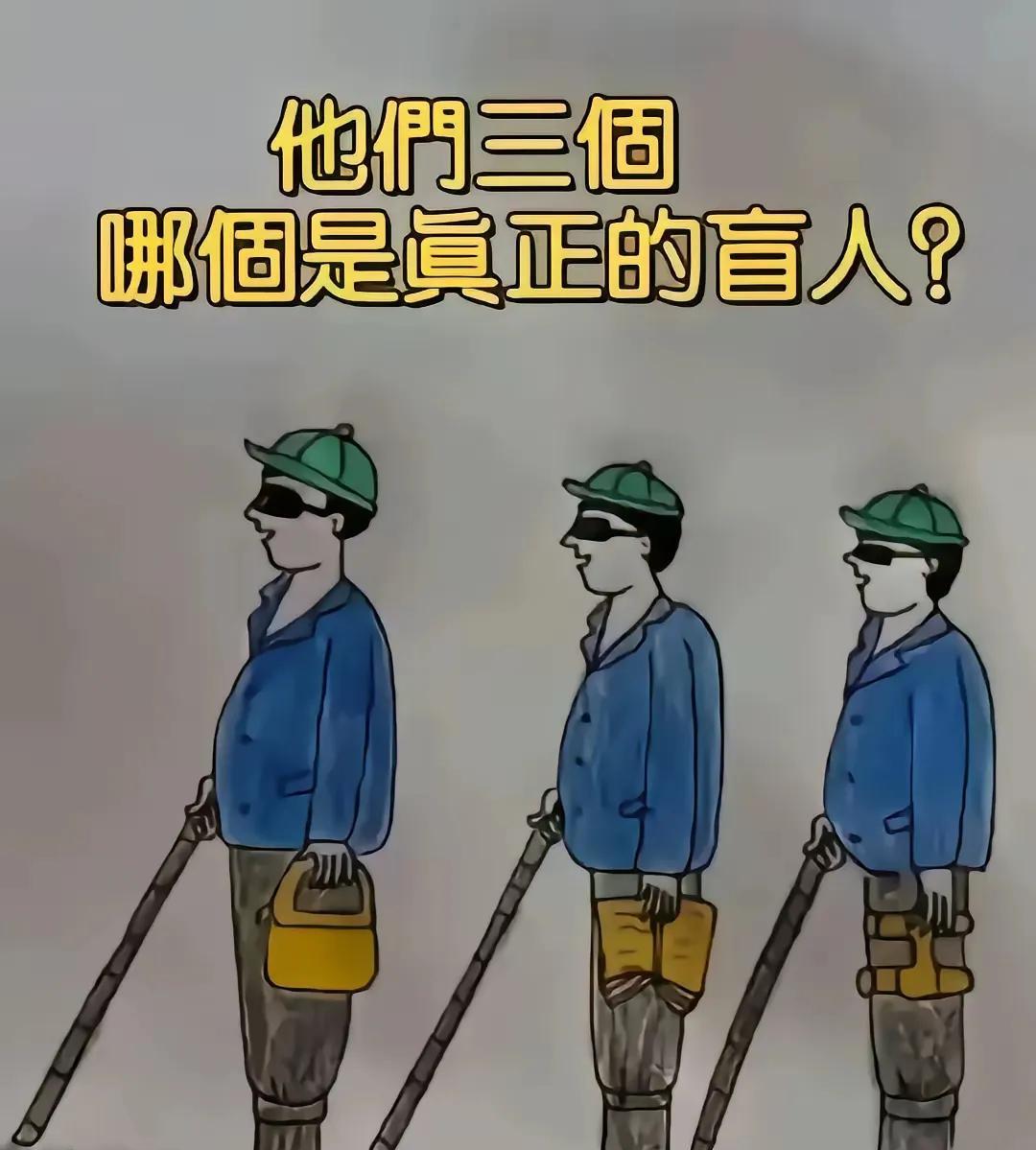 不吹牛这个真的猜不出来[？？？]