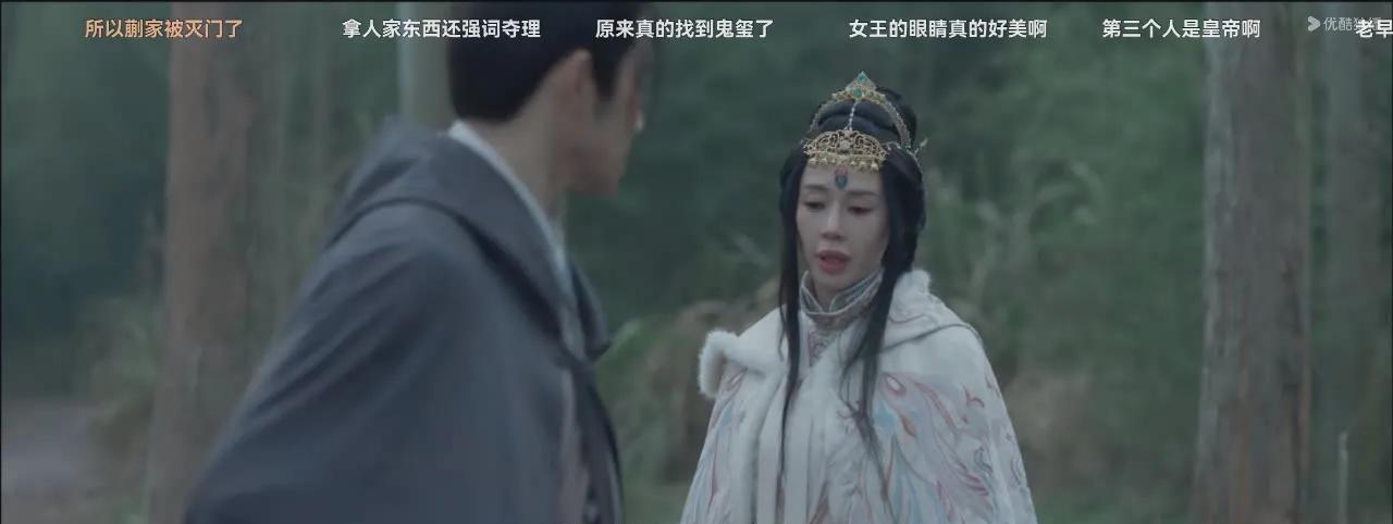 蒯铎，真男人，牺牲自己，隐藏癸玺和铜鱼，只为拯救大雍和冬夏子民。1，蒯铎得到宝