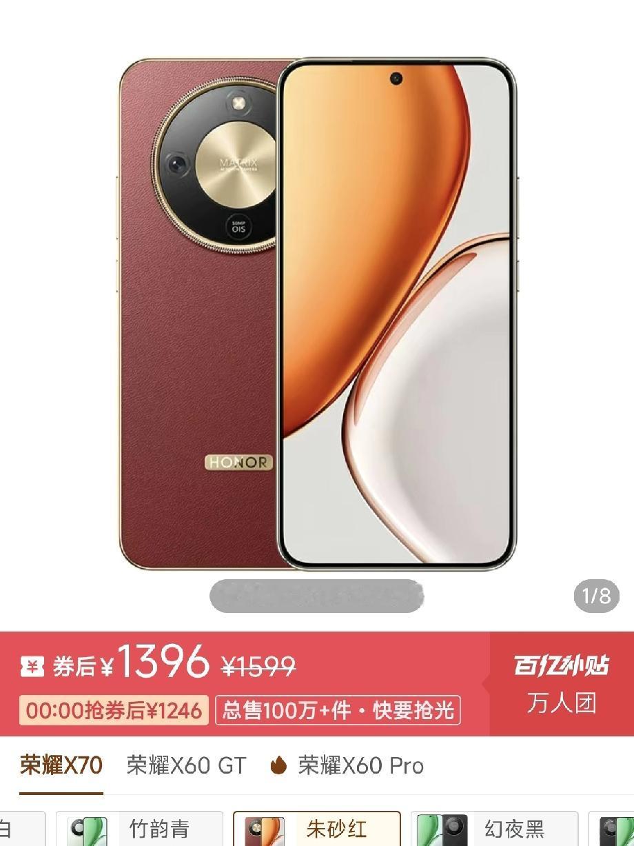 很难想象，荣耀X70发布这么久了，销量每个月还能吊打一众旗舰，作为一台千元机，X