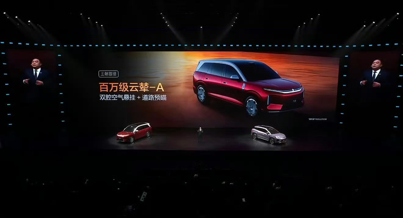 大家注意没最近车圈真的很宠消费者，今天比亚迪跟广丰的两场发布会，更是把舒适度彻底