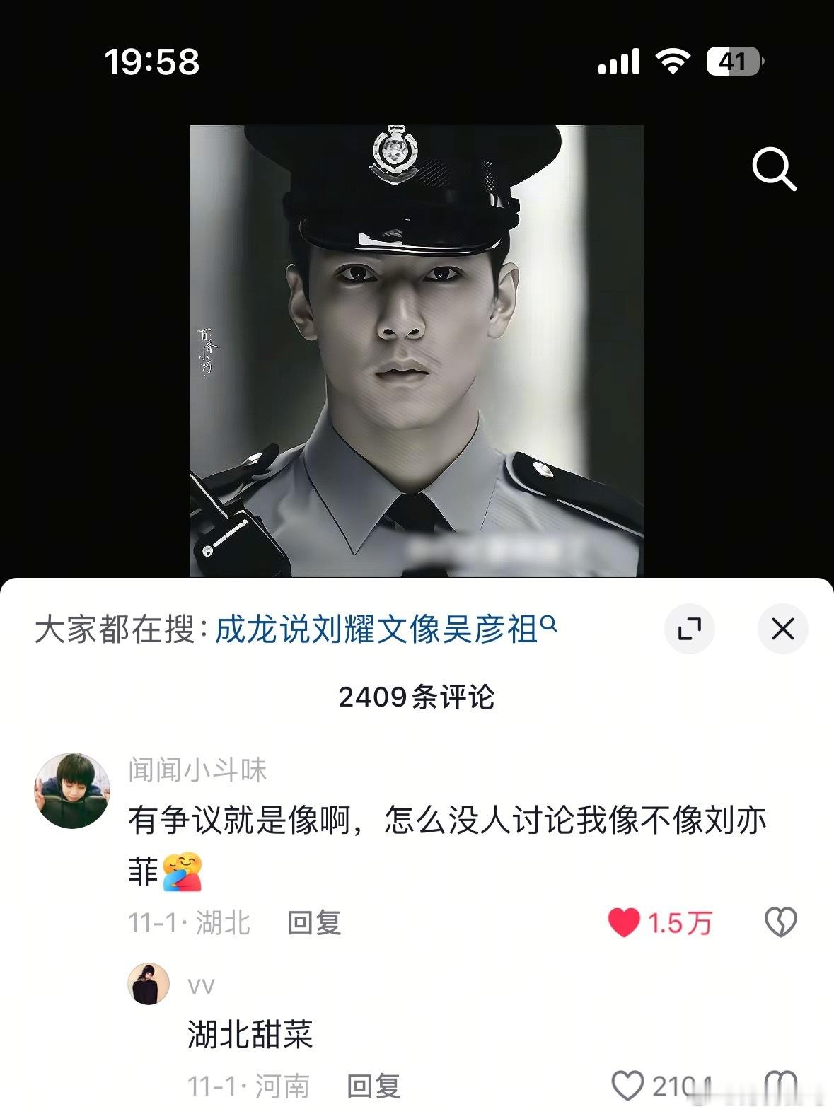 我靠湖北真出了一个天才