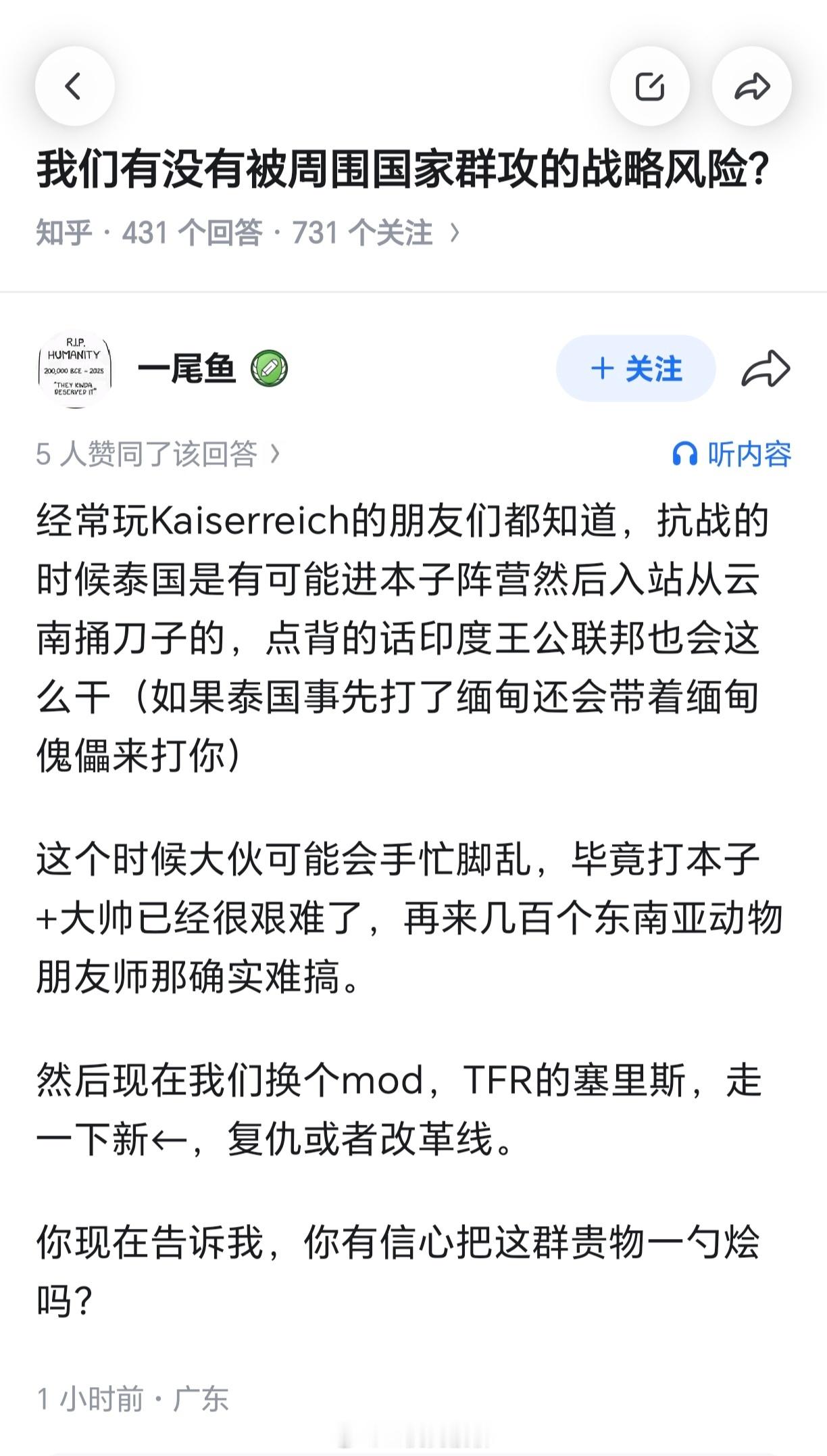 没事，简中特色输学家会替这堆路边一条赢回来的。
