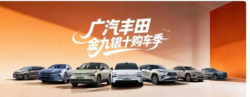 万万没想到，这些曾经风靡一时的外国车企已经停止和广汽合作！1、广汽菲克：Jee