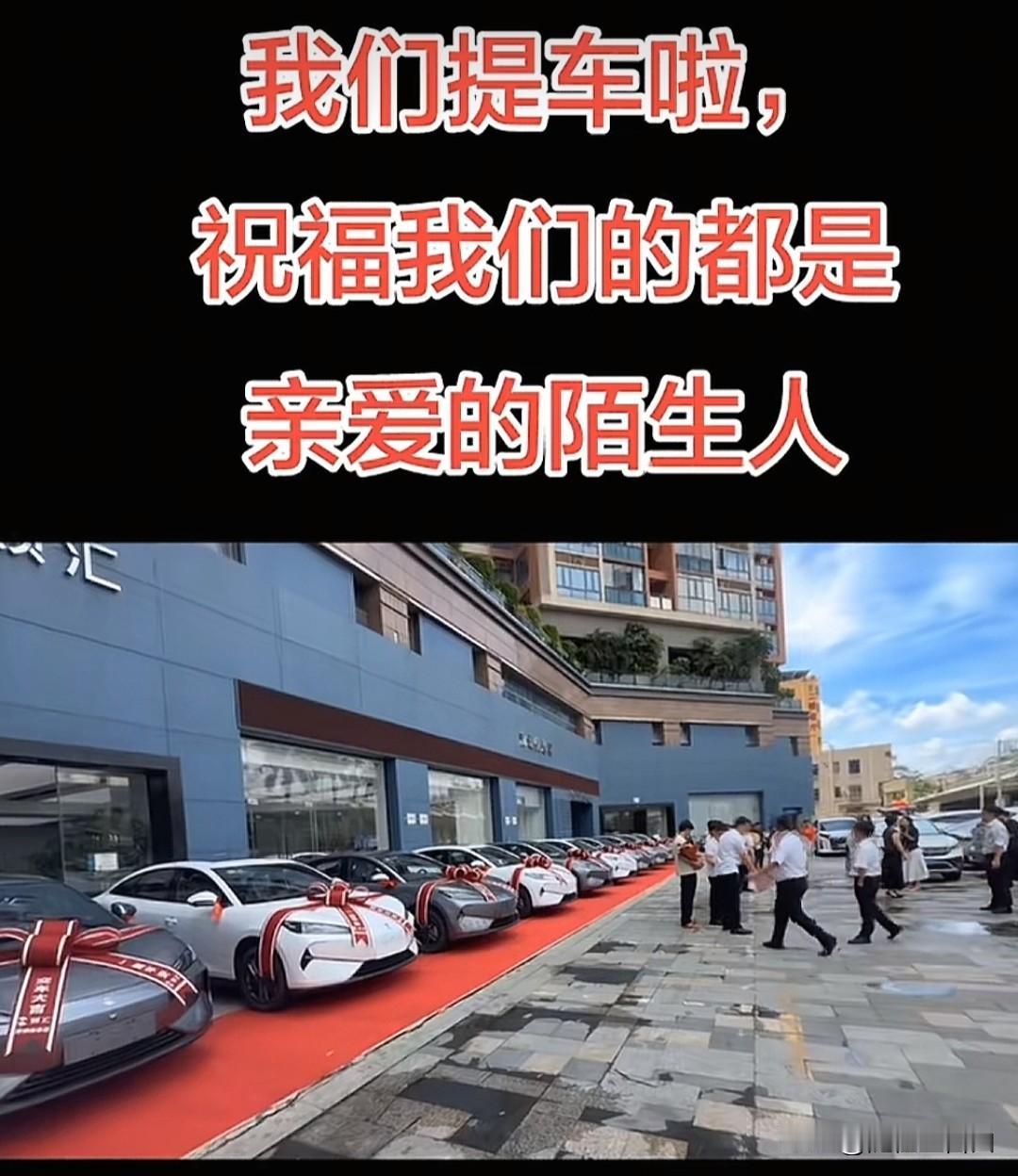 以后网络车司机有福了，尤其是开新能源汽车的网络车有福了。比亚迪成立了全新的品牌，