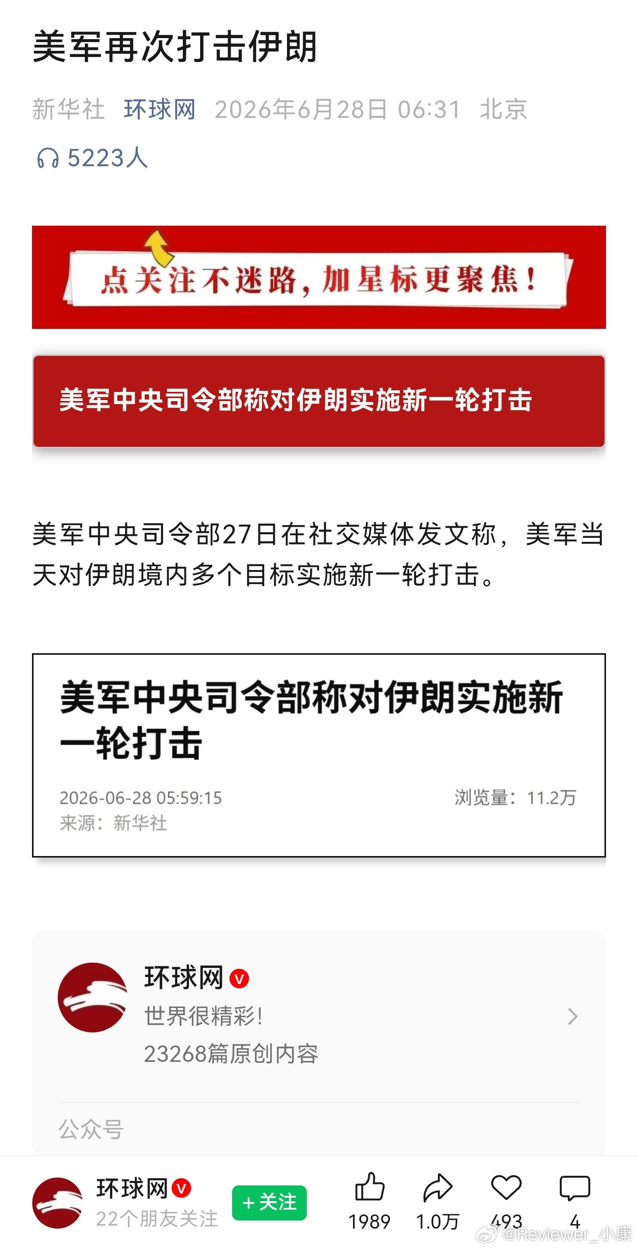 利好消息，黄金又要涨了