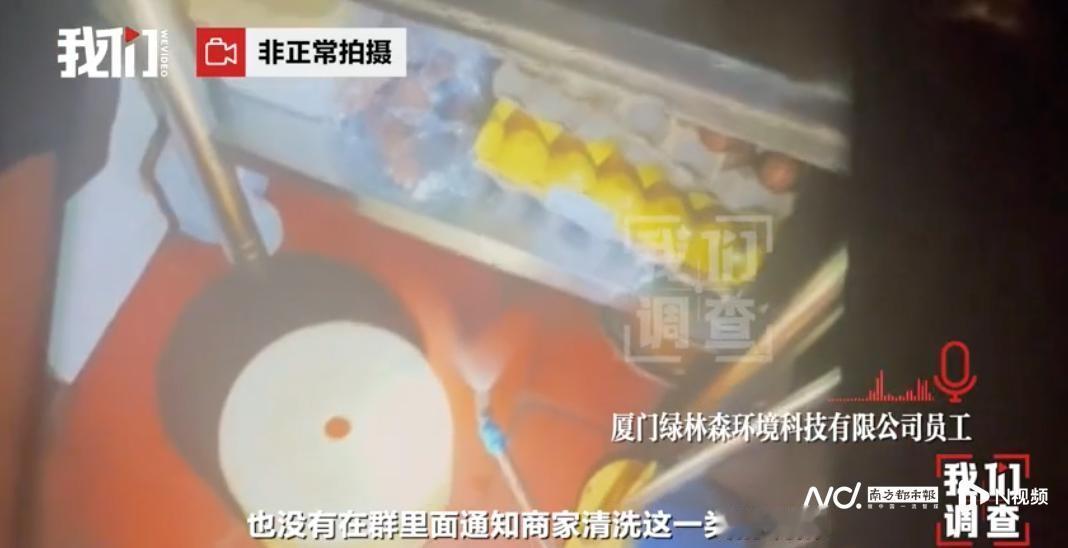 丧尽天良：敌敌畏喷餐具！ 2026年8月24日，新京报一则调查报道炸了锅。厦