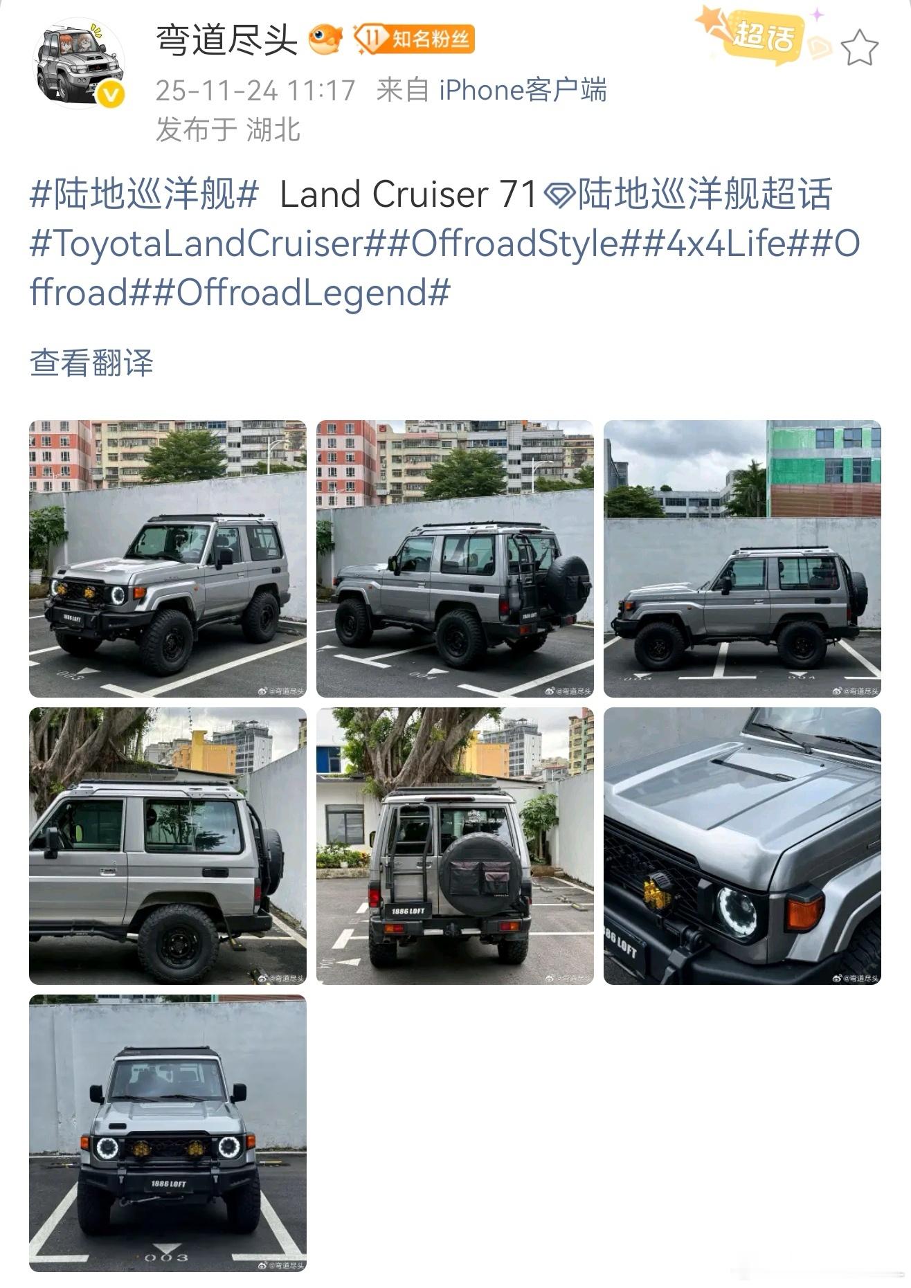 我理想中的坦克100就是这个样子。双门，短轴距，柴油，前后整体桥，最好再有个可拆