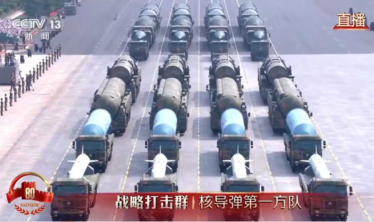 ​​​​九三阅兵解读九三盛大阅兵阅兵直播到了今天我最想说的环节了，核导弹、战略打
