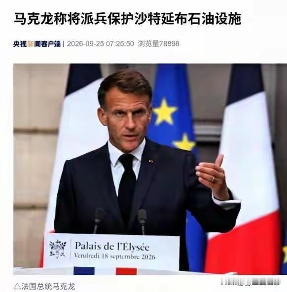 中国演员万千惠在法国求助大使馆，打了谁的脸？万千惠等中国演艺人员，在法国巴黎被偷