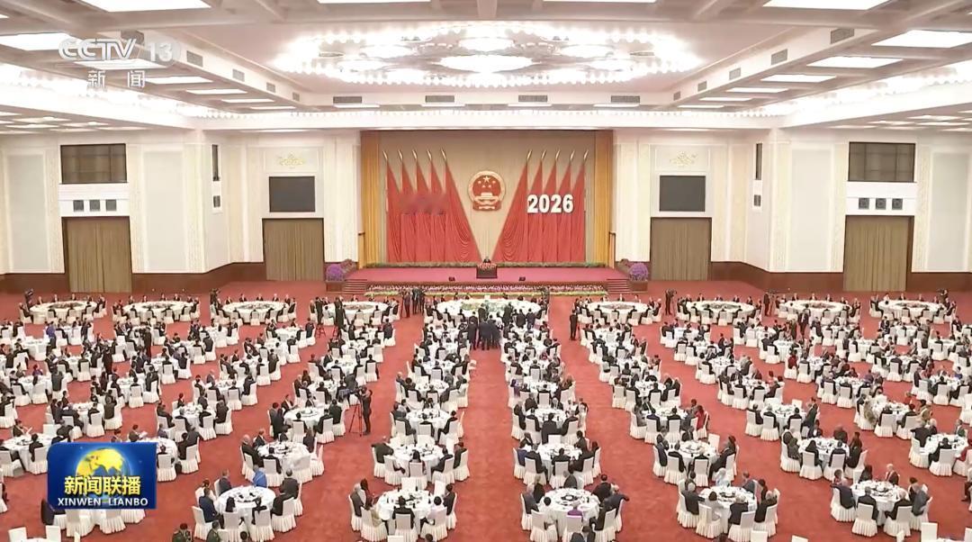 信号清晰释放，不再遮掩！9月30日晚，北京人民大会堂，庆祝新中国成立77周年国