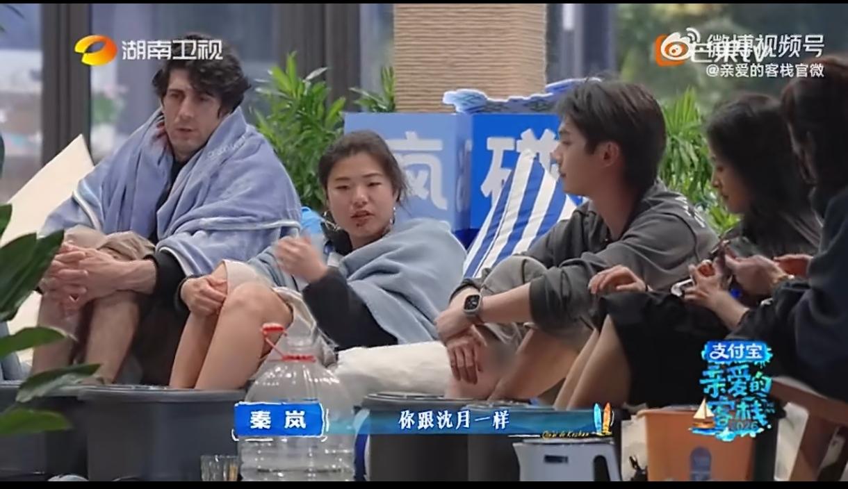 节目里沈月还在谦虚，说自己不算好看，结果秦岚立刻认真接话，直白又真诚地夸：“沈月